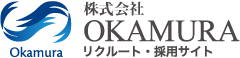 OKAMURAロゴ